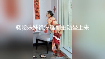 【超爆女神❤️极品核弹】神似「关之琳」巨乳女神『木木森』繩縛初體驗 絕美巨乳 緊縛掙扎 全裸露點