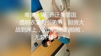 乡村支教大学生青年女教师，午间课余时间宿舍里兼职撩臊，工作太远，男友也分手了