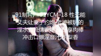 顶级绿帽刷锅狠人 完美S级身材极品女神眼镜教师人妻【ZM宝儿】私拍，调教成母狗3P紫薇白浆特多原版 (3)