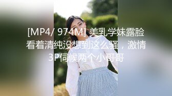 00后小美女就是娇嫩可人，穿着宽大T恤坐在腿上小翘臀摩擦销魂 呻吟冲动硬邦邦坐肉棒上噗嗤噗嗤