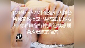 這樣玩無套換穴抽插 真的是很色很性福