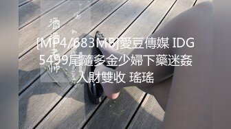 高端泄密流出火爆全网泡良达人金先生❤️约炮95年欲姐刘承衍高清无水印原版