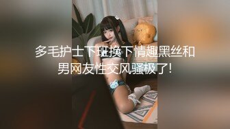 和Ｗ色女上司同房投宿～两人榨了部下男员工十发