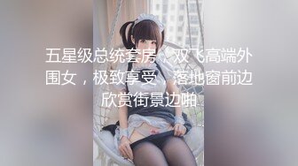 渣男搞女朋友闺蜜还内射,妹子都被干哭了