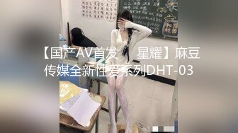 学舞蹈的小妹性感黑丝诱惑 干完一炮去洗完澡再干一炮