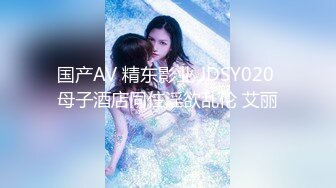 佛祖见了都要硬一硬！纯欲超清纯的19岁美少女萝莉，天然干净白嫩白虎，打两场炮 (1)