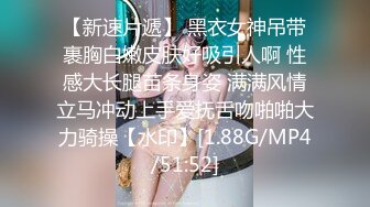 [MP4/ 403M] 小何极品探花，兼职小姐姐，欲拒还迎略带羞涩，沙发啪啪，只喜欢老汉推车，害怕后入会疼