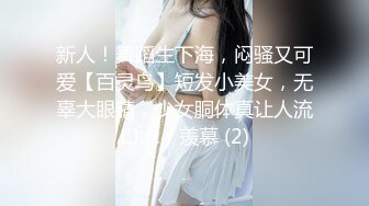 小美妞，整过容的，叫声很刺激