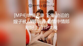 [MP4/428MB]天美傳媒 TMG097 綠帽老公讓兄弟後入蒙眼嫩妻 仙兒媛