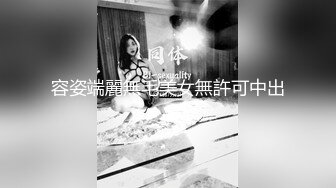 百变学生妹 JK水手服 舔肉棒啪啪 无套后入内射