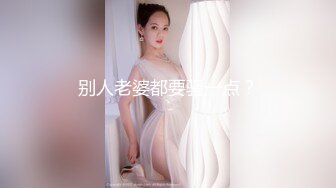 清纯21岁美少女医院小护士兼职援交粉嫩白虎B连续无套内射中出2回