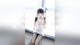 个人原创首发真是良家