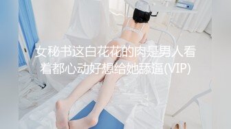 蜜桃传媒 PMC-041光头好色房东 金钱引诱美女房客