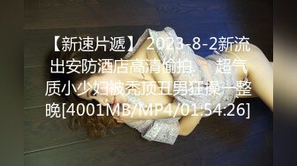 [MP4/ 821M]&nbsp;&nbsp;超颜值爆乳女神极品网红美娇娘小云云剧情新作爱的初体验已婚人妻偷情初恋 操射高潮