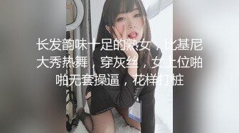 【新片速遞】&nbsp;&nbsp;高颜值新人模特梦灵儿❤️新人 黑丝高跟女警 嫩鲍酥胸完美漏点[998MB/MP4/04:01]