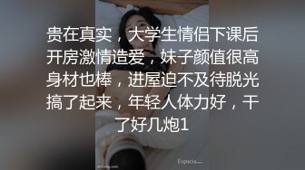 调教好的某师范学院学生妹，很听话