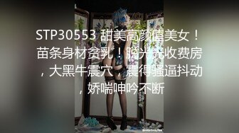 [MP4]STP25044 【近日刚播短发气质美女】酒店开房和炮友激情，拔下内裤黄瓜插穴，吸吮舔屌特写视角后入，大屁股抱着上位骑坐