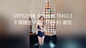 [MP4]【18岁的越南小姑娘】身材相貌极品，楚楚可怜的妹子跟老公到小镇浴室啪啪，又撸又口终于把鸡鸡搞硬了赶紧插入