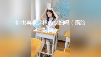 [MP4/ 796M]&nbsp;&nbsp;奶茶店共用生间暗藏藏摄像头 偷拍漂亮的洛丽塔妹子尿尿,白色透明蕾丝内裤好有诱惑