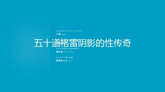 【网红??反差婊】饼干姐姐? 淫荡姐姐色欲自慰引诱弟弟 骚话催精挑逗 淫靡白汁爱液裹满肉棒 女上位榨精爆射宫口