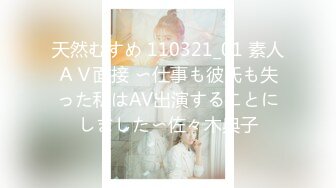 (起點傳媒)(xsj-163)(20230901)我的反差古風女友-林七七