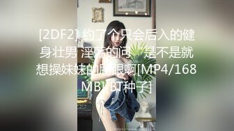 青春活力00后甜妹,酥胸美乳,身体微胖,被哪有换姿势各种干,喜欢边被摸边插