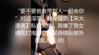 反差小母狗清纯学妹的骚穴母狗养成计划 白白嫩嫩美少女纯欲开档白丝 全方位抽插羞耻挨操 被大肉棒彻底征服