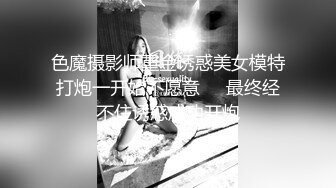 91puppydog第四部-晚會相識極品C奶女神酒店露臉高清完整版(VIP)