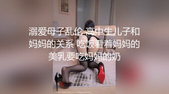 8与亲姐姐的不伦之恋（被姐姐发现我玩论坛了）