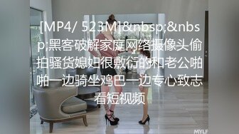 [MP4/ 107M] 上海TS金娜娜&nbsp;&nbsp;- 粗大的鸡巴用力的撞击着菊花最深处：射了吗，还没爽够，不要拔出来