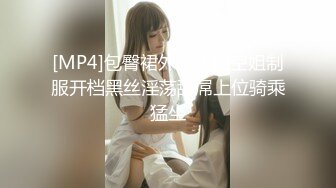 [MP4]國產AV 麻豆傳媒 MPG024 線上聊色竟是表姐 韓棠