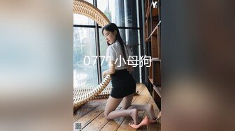 [MP4/402MB]皇家華人 RAS0262 小木偶情欲記 人偶與木偶師 尤莉