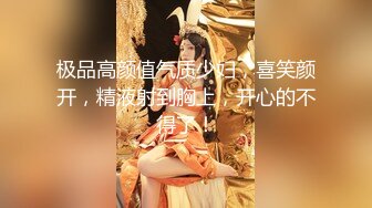 【新片速遞】酒店高画质偷拍，清纯的四眼学生妹，摘下眼睛后 太好看了，被男友舔得仙仙欲死，她也迫不及待舔男友下面，互啃造爱[287M/MP4/01:03:26]