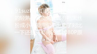 [MP4]STP25753 天美传媒 TMW-028《性爱餐酒馆》00后少女浅尝成人滋味 乐淆雪 VIP2209