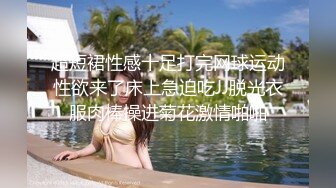 【AV佳丽】年轻的台湾小姐感觉房间里有鬼从后面操她