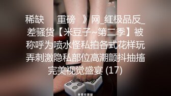 可爱风的小美女穿着情趣女仆制服大眼睛楚楚动人受不了一把抱住爱抚揉捏啪啪肉棒直立骑乘套弄真爽2