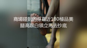 刚结婚的小少妇出轨情人自拍外流，精液颜射