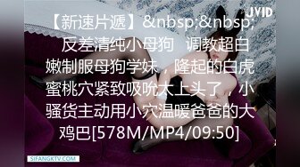 [MP4/ 692M] 04年艺校学生妹！短发甜美颜值超顶！炮友酒店开房操逼，多毛肥穴自摸，按住双腿一顿抽插