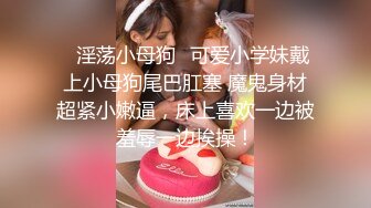 ❤️反差小淫娃❤️巨乳身材学妹〖小巨〗魅惑紧身蜘蛛侠情趣服撅高高屁股粉嫩小穴湿粘淫汁美腿肩上扛爆操颤挛高潮