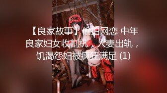 【新片速遞】麻豆传媒 MD-0216《反差淫女初登场》吃着他人肉棒 叫给男友听[711M/TS/28:51]