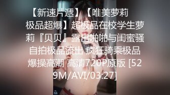 -胖哥高价约大学生漂亮美眉吃了3粒性葯干她 美女淫叫说快点给我