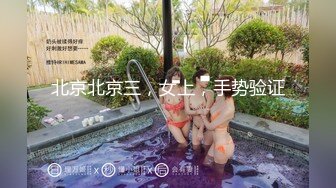 【新片速遞】✿网红女神✿ 极品白虎名器01年在校大学生▌米娜学姐 ▌剧情捆绑调教粉红女仆 白虎穴疯狂喷水 主人天天肏我好不好[163MB/MP4/8:15]