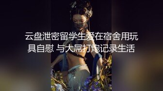 超级大尺度性爱