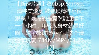 [MP4/ 338M] 甜美小可爱 清纯萝莉天花板pinkloving双马尾可爱小仙女被大坏蛋主人爸爸在厨房