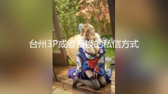 -胖子工作室顶级高端外围五星级酒店私约C罩杯美乳 共度鱼水之欢 (2)