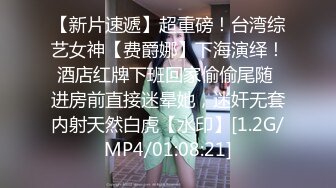 一男三女划拳赌脱衣服，脱的差不多然后3P互相操起来，陌生妹子照样操