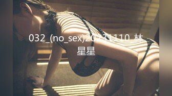 46万粉丝网黄蜂腰美乳萝莉「困困狗」付费资源 极品萝莉被男模金主包养沦落为性奴小母狗 (2)