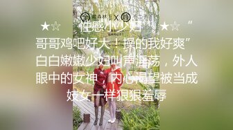 ❤️√ 压轴~喷水妹~身材是极品 一对大灯太亮了【户外跳弹】公园勾搭~卫生间狂喷不止