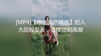 【新片速遞】 商场女厕超近距离偷拍美女职员的小黑鲍[255M/MP4/02:21]