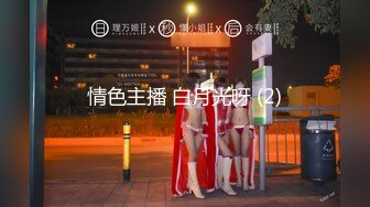 蜜桃传媒EMA011AV女经纪人替补下海